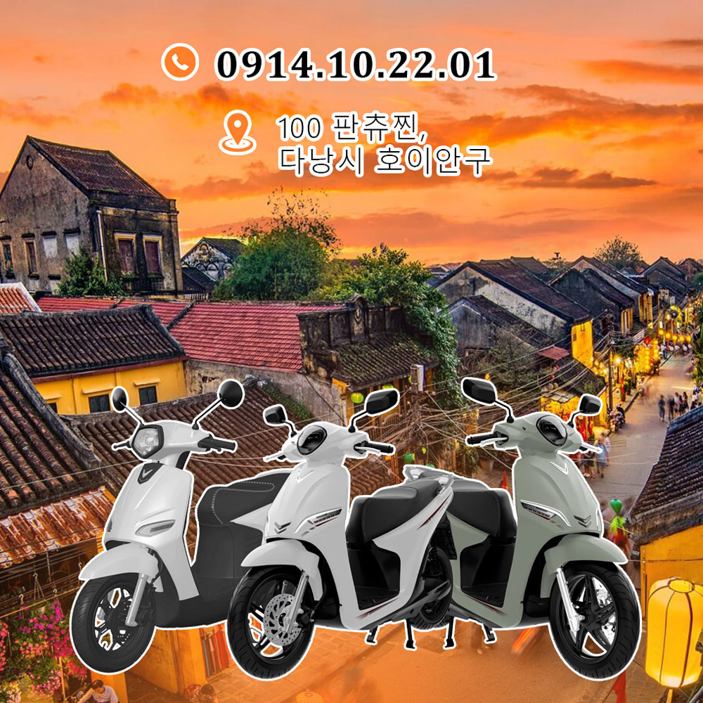 intro-xe-may-dien-hoi-an-ko